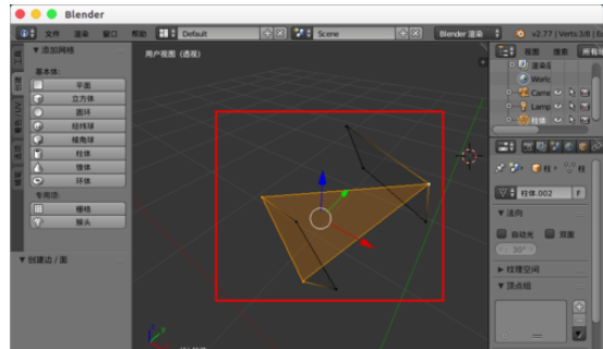 Blender缝合点线面的详细流程介绍截图