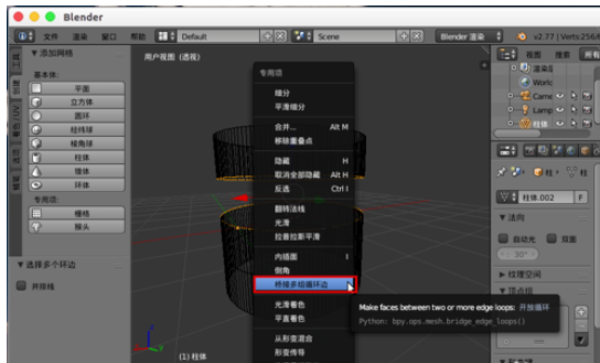 Blender缝合点线面的详细流程介绍截图