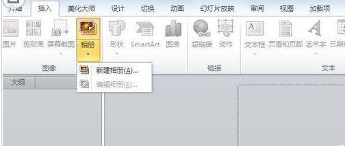 PowerPoint Viewer批量导入照片的详细操作步骤截图