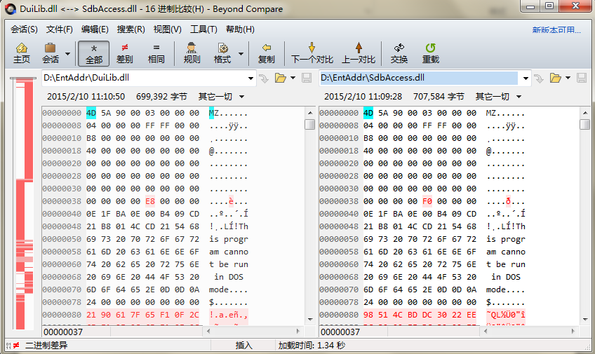 Beyond Compare十六进制比较设置对齐方式的具体操作步骤截图