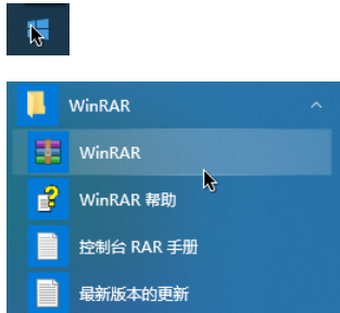 winrar创建分卷压缩包的详细操作步骤截图