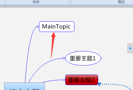 mindmanager主题拆分为多个的具体流程介绍截图