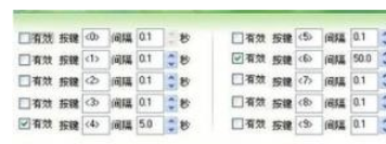 按键精灵判断网页完全打开的详细方法介绍截图