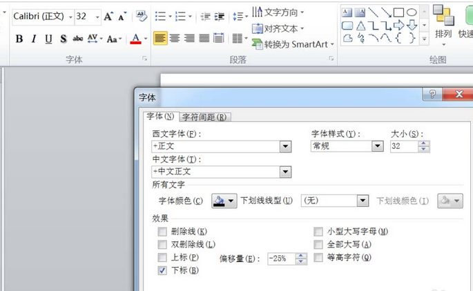 PowerPoint Viewer为文字添加上下标的具体操作方法截图