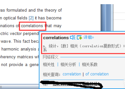 有道词典中屏幕取词与自动翻译的具体操作方法截图