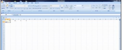 excel2007单元格内引用数据的操作教程截图