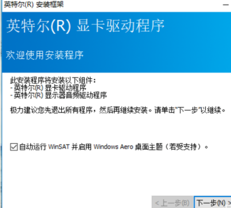 驱动精灵更新显卡驱动的相关使用教程截图