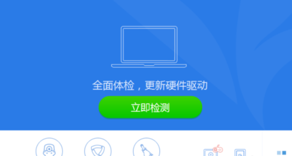 驱动精灵中使用开机加速功能的具体使用教程截图