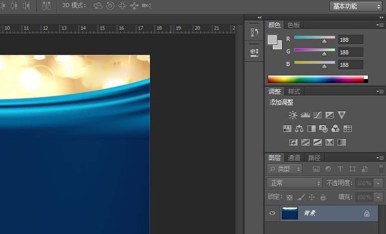 photoshop cs6快速替换图层中指定内容的相关操作教程截图