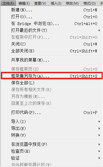 dreamweaver cs6中使用框架结构快速制作网页的使用方法截图