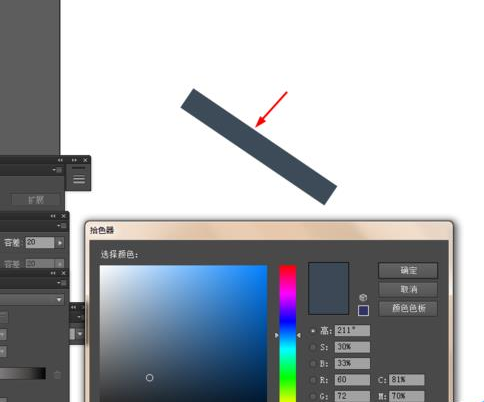 Adobe Illustrator CS6绘制逼真钢笔模型的操作教程截图