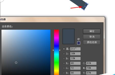 Adobe Illustrator CS6绘制逼真钢笔模型的操作教程截图