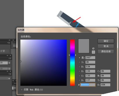 Adobe Illustrator CS6绘制逼真钢笔模型的操作教程截图