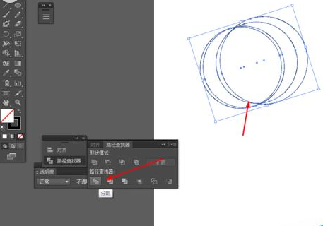 Adobe Illustrator CS6绘画一个美轮美奂立体蓝色月亮的操作教程截图