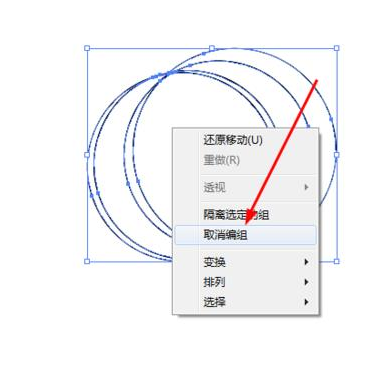 Adobe Illustrator CS6绘画一个美轮美奂立体蓝色月亮的操作教程截图