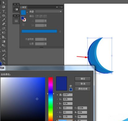 Adobe Illustrator CS6绘画一个美轮美奂立体蓝色月亮的操作教程截图