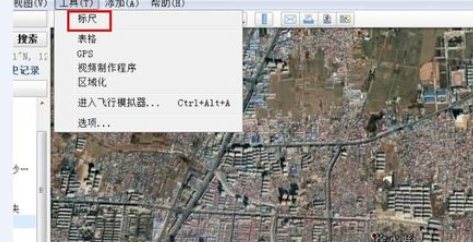 谷歌地球从一点画半径500米范围圆的详细操作截图