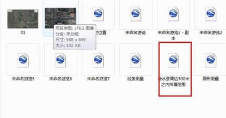 谷歌地球从一点画半径500米范围圆的详细操作截图