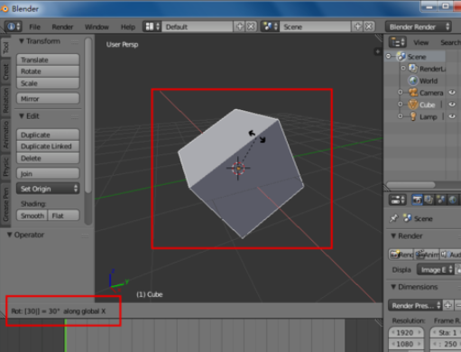 Blender旋转模型的具体操作方法截图