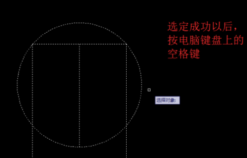 天正建筑2014为图形创建块的操作教程截图