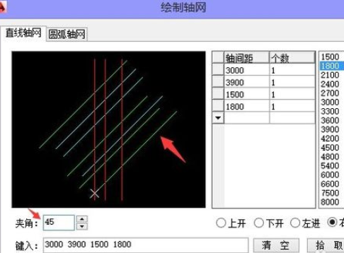 天正建筑2014中绘制轴网的操作教程截图