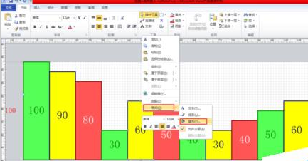 Microsoft Office Visio制作条形图的操作步骤截图