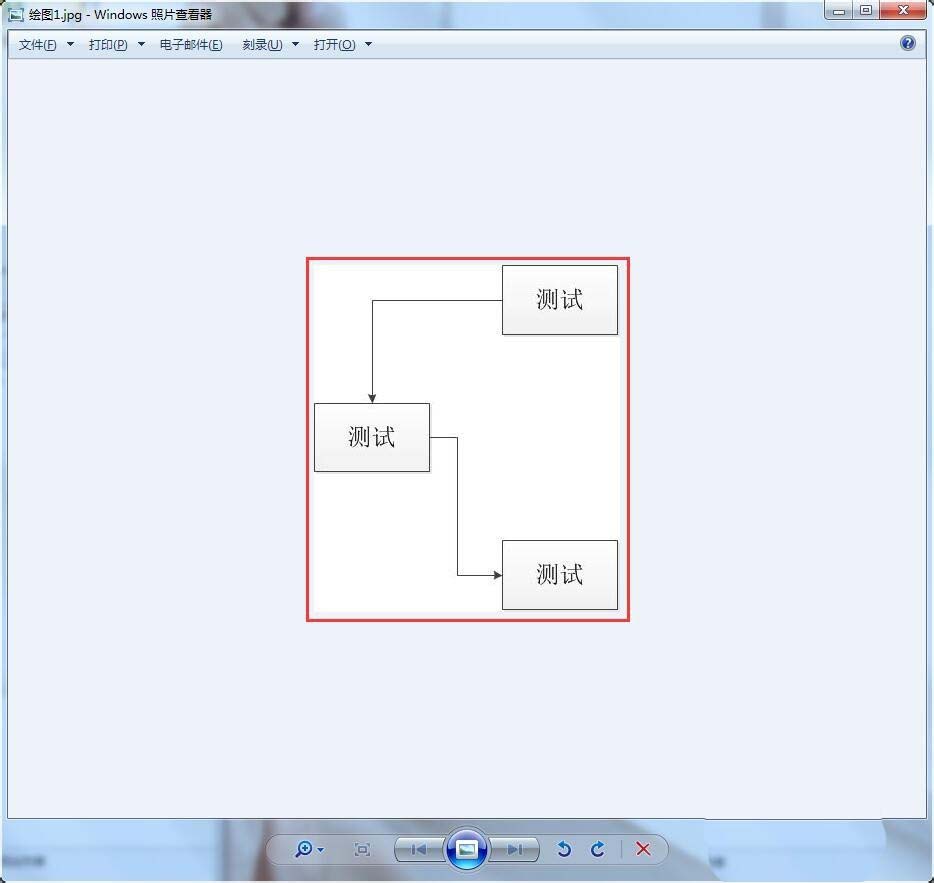 Microsoft Office Visio导出图片添加边界的操作教程截图