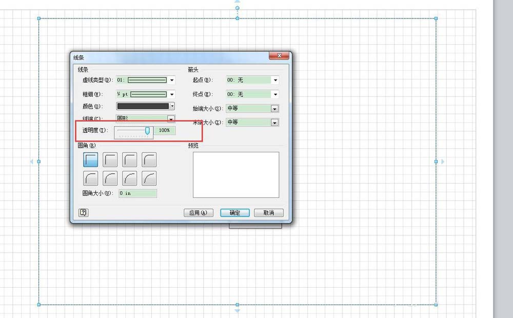 Microsoft Office Visio导出图片添加边界的操作教程截图