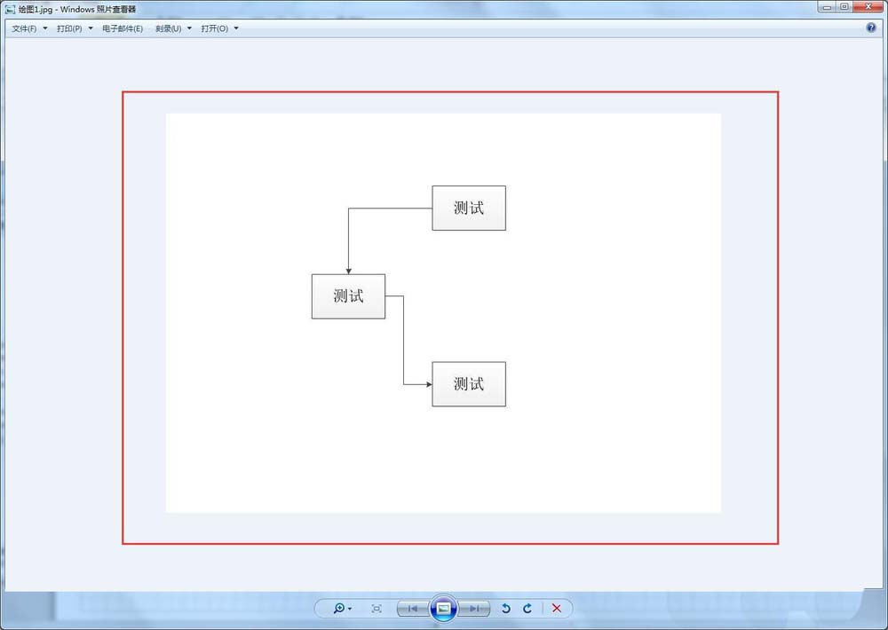 Microsoft Office Visio导出图片添加边界的操作教程截图