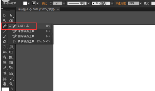 Adobe Illustrator CS6快速打造不同效果文字的具体流程截图