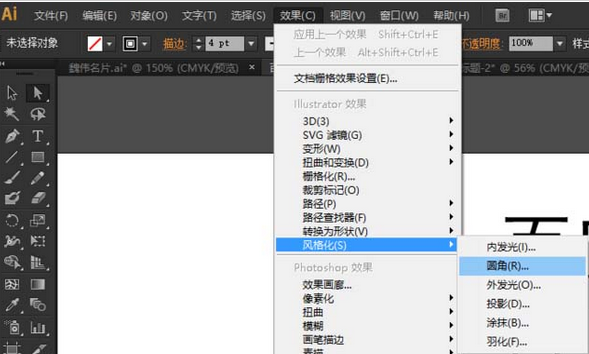 Adobe Illustrator CS6快速打造不同效果文字的具体流程截图