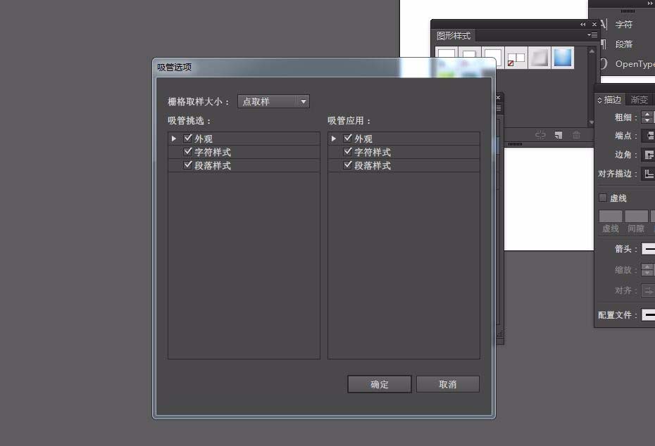 Adobe Illustrator CS6设计一款简单线条文字效果的相关操作步骤截图