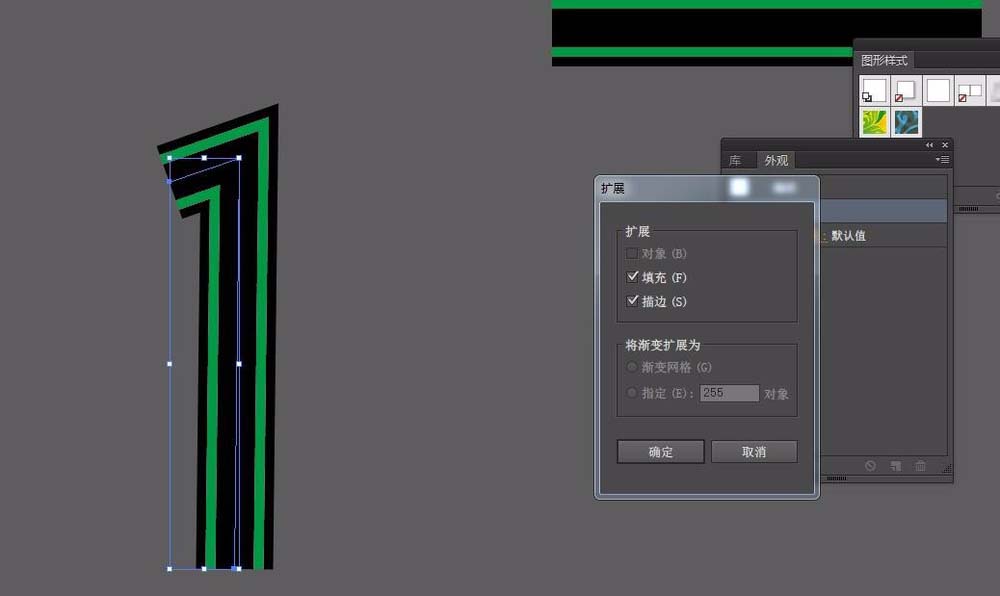 Adobe Illustrator CS6设计一款简单线条文字效果的相关操作步骤截图