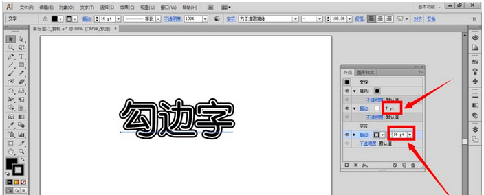 Adobe Illustrator CS6制作勾边字字体效果的操作步骤截图