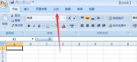 excel2007添加数学公式的使用教程截图