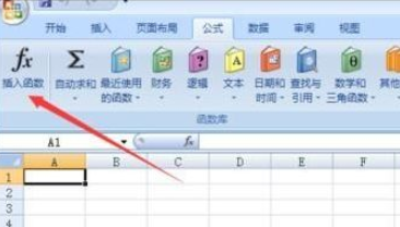 excel2007添加数学公式的使用教程截图