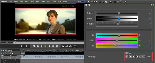 利用EDIUS对视频进行调色的操作教程截图