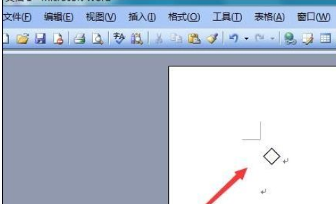 Microsoft Office 2003插入菱形符号的操作教程截图