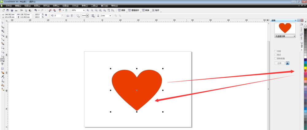 CorelDraw X4制作立体心形的具体操作教程截图