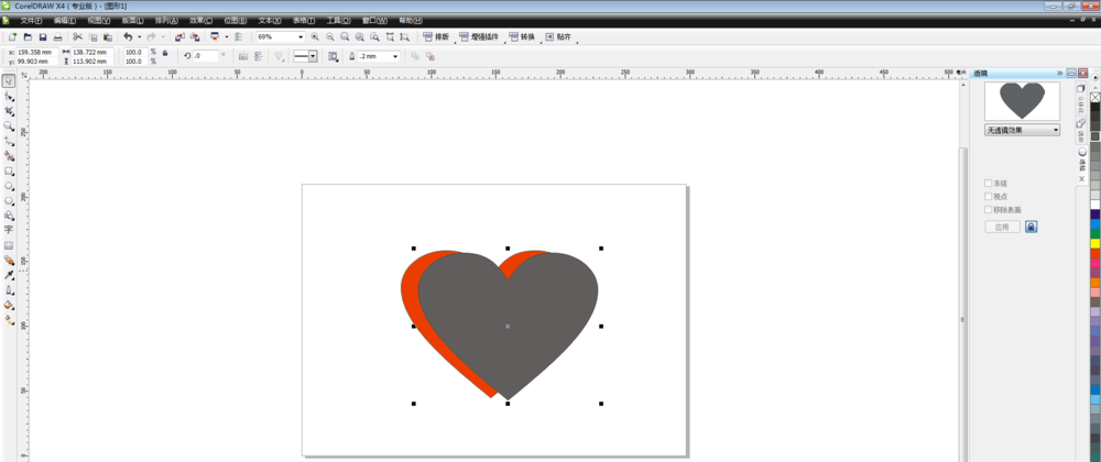 CorelDraw X4制作立体心形的具体操作教程截图