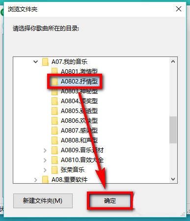 会声会影X9导入lrc格式歌词的操作教程截图