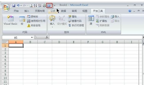 office2007设置快速访问工具栏的使用方法截图