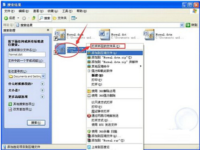 office2007恢复默认设置的操作教程截图