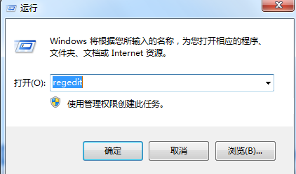 Office 2010安装时提示1406出错的处理方法截图