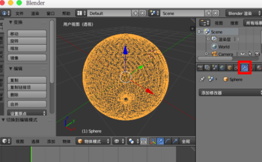 Blender重构模型网格的相关操作教程截图