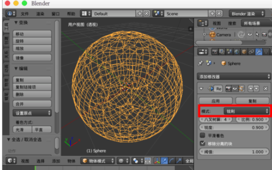 Blender重构模型网格的相关操作教程截图