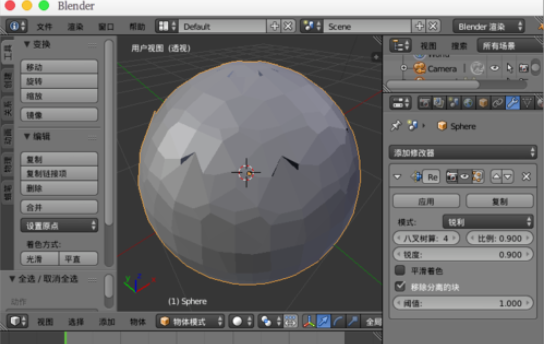 Blender重构模型网格的相关操作教程截图