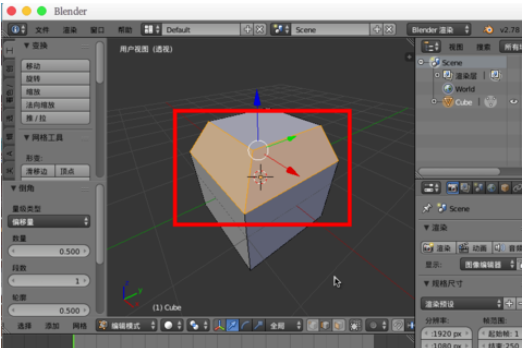 Blender做圆角的详细操作方法截图