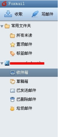 Foxmail订阅RSS的详细使用方法截图