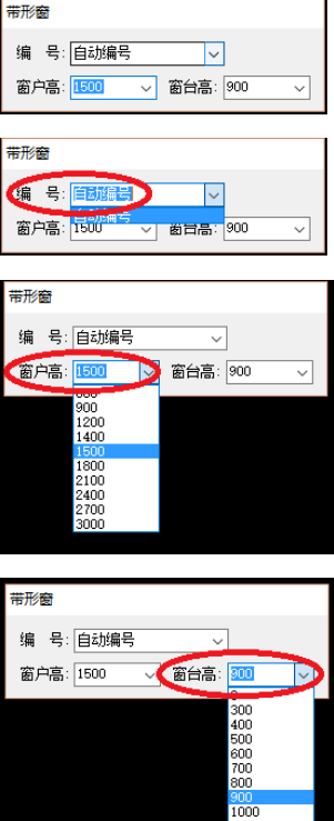 天正建筑2014绘制带形窗的操作方法截图